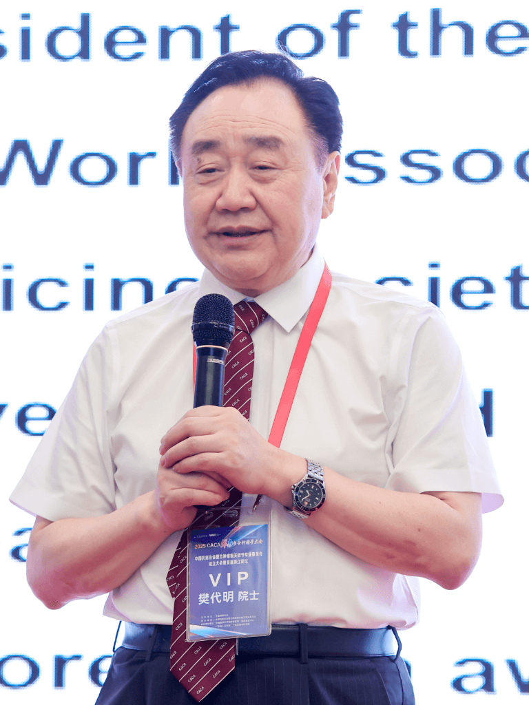 Академик Фань Даймин