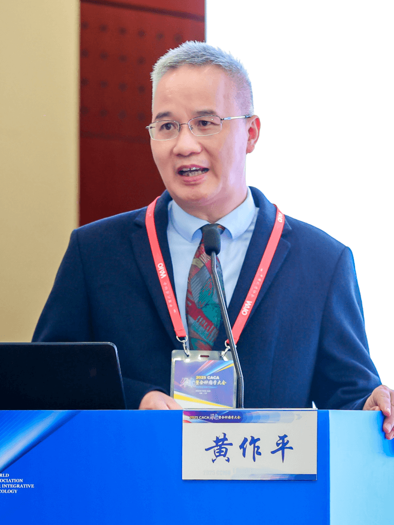 Профессор Хуан Цзопин