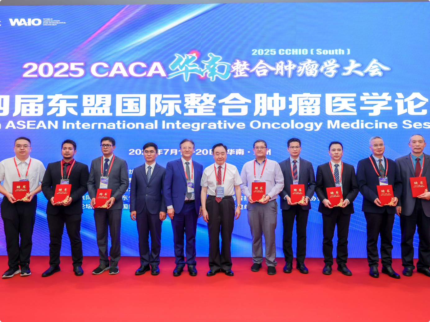 Лечение рака: победа в интеграции. Четвертый Международный форум АСЕАН по интегративной онкологии