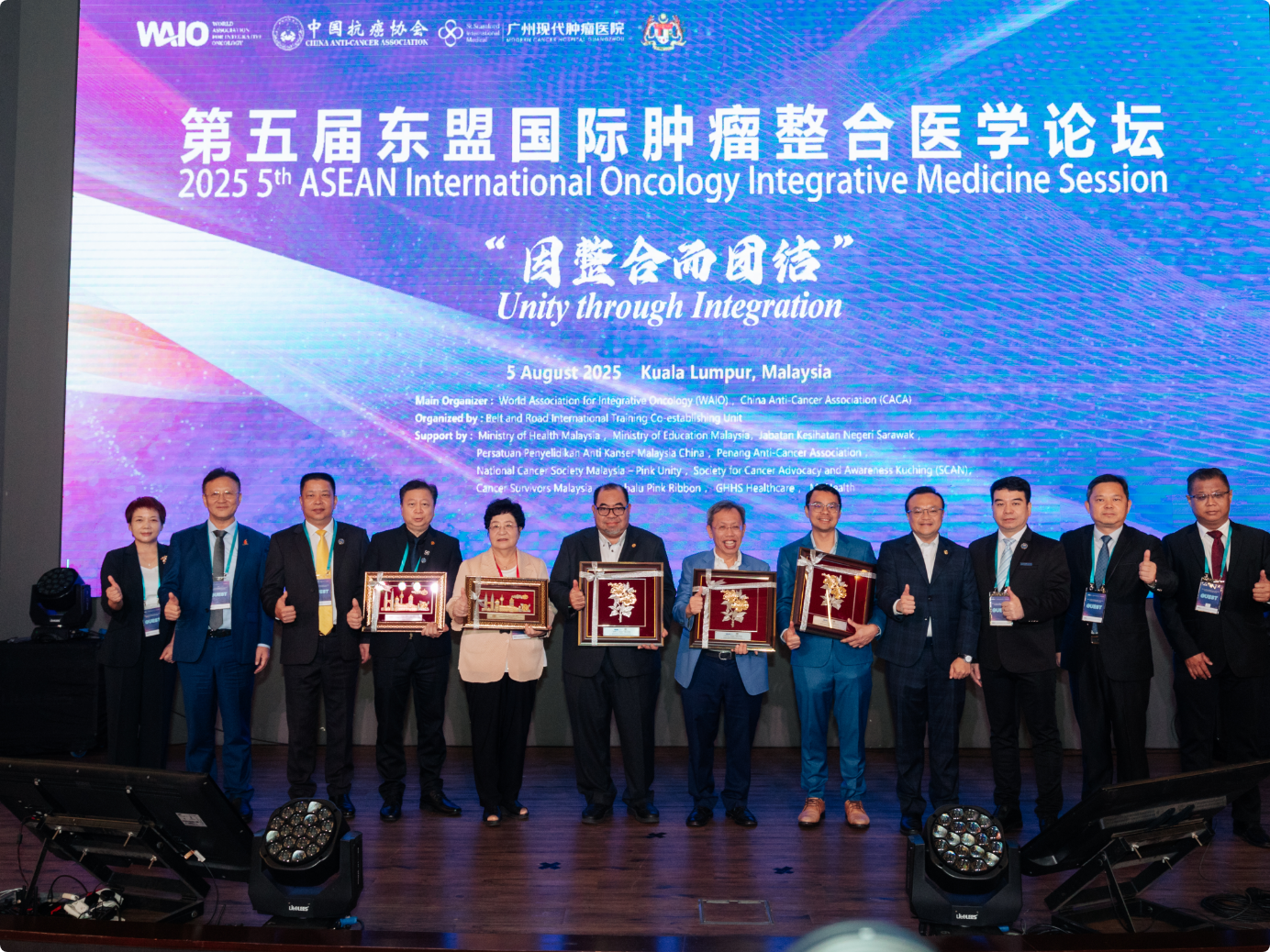 Лечение рака: победа в интеграции. Пятый Международный форум АСЕАН по интегративной онкологии — этап в Малайзии