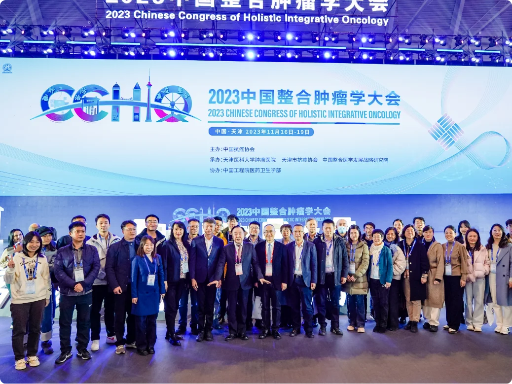 Практика интегративной медицины и совместная борьба с раком в разных странах 2-й Международный форум АСЕАН по интегративной онкологии