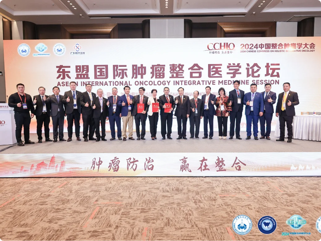 Профилактика и лечение рака побеждают благодаря интеграции 3-й Международный форум АСЕАН по интеграционной онкологии